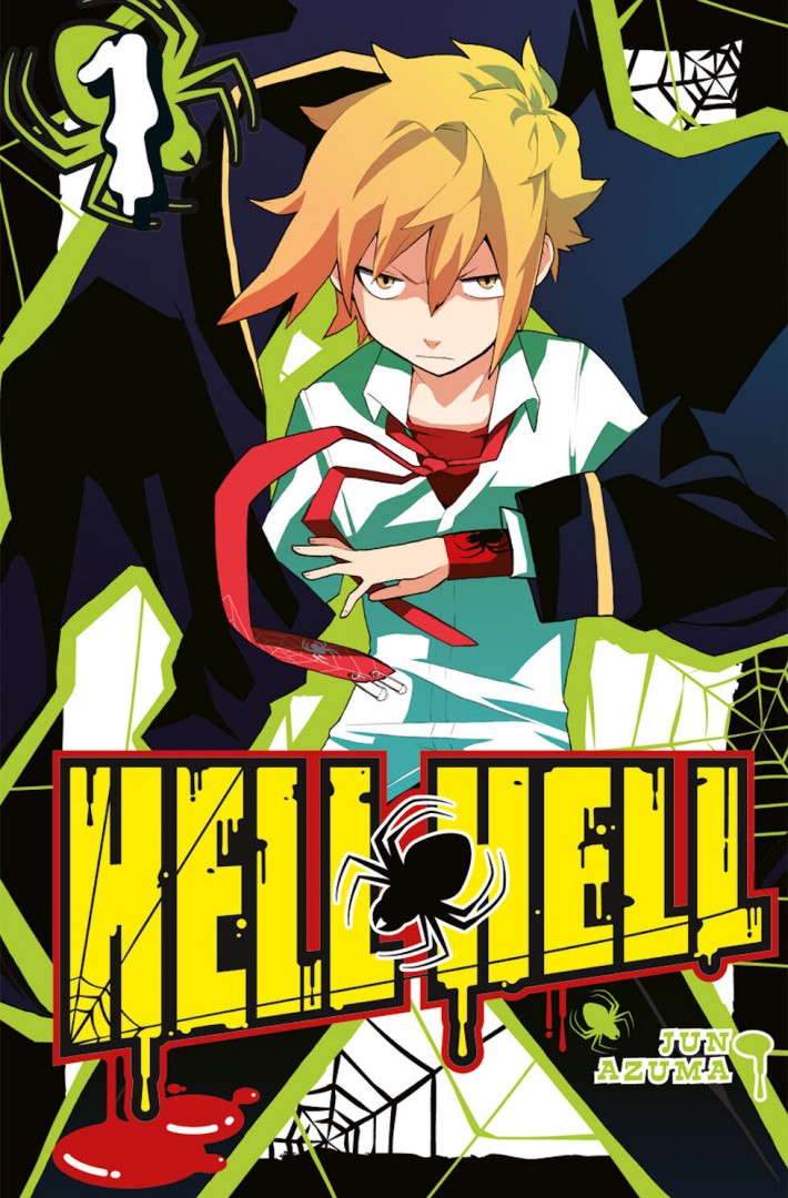 manga-shonen-hell-hell-1